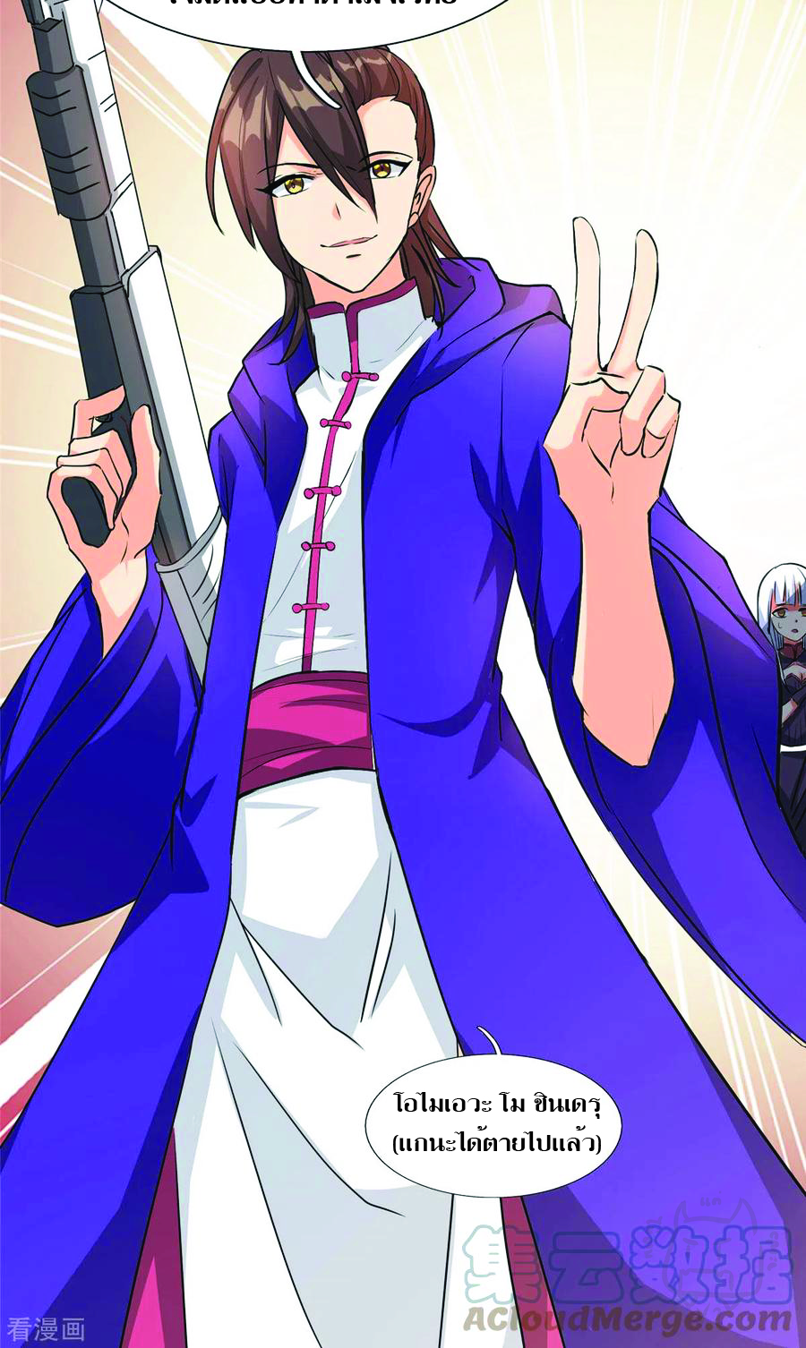 1.ข้าคือเทพพระเจ้าฮาเร็มในเกมนี้ ตอนที่ 6 หน้า 28