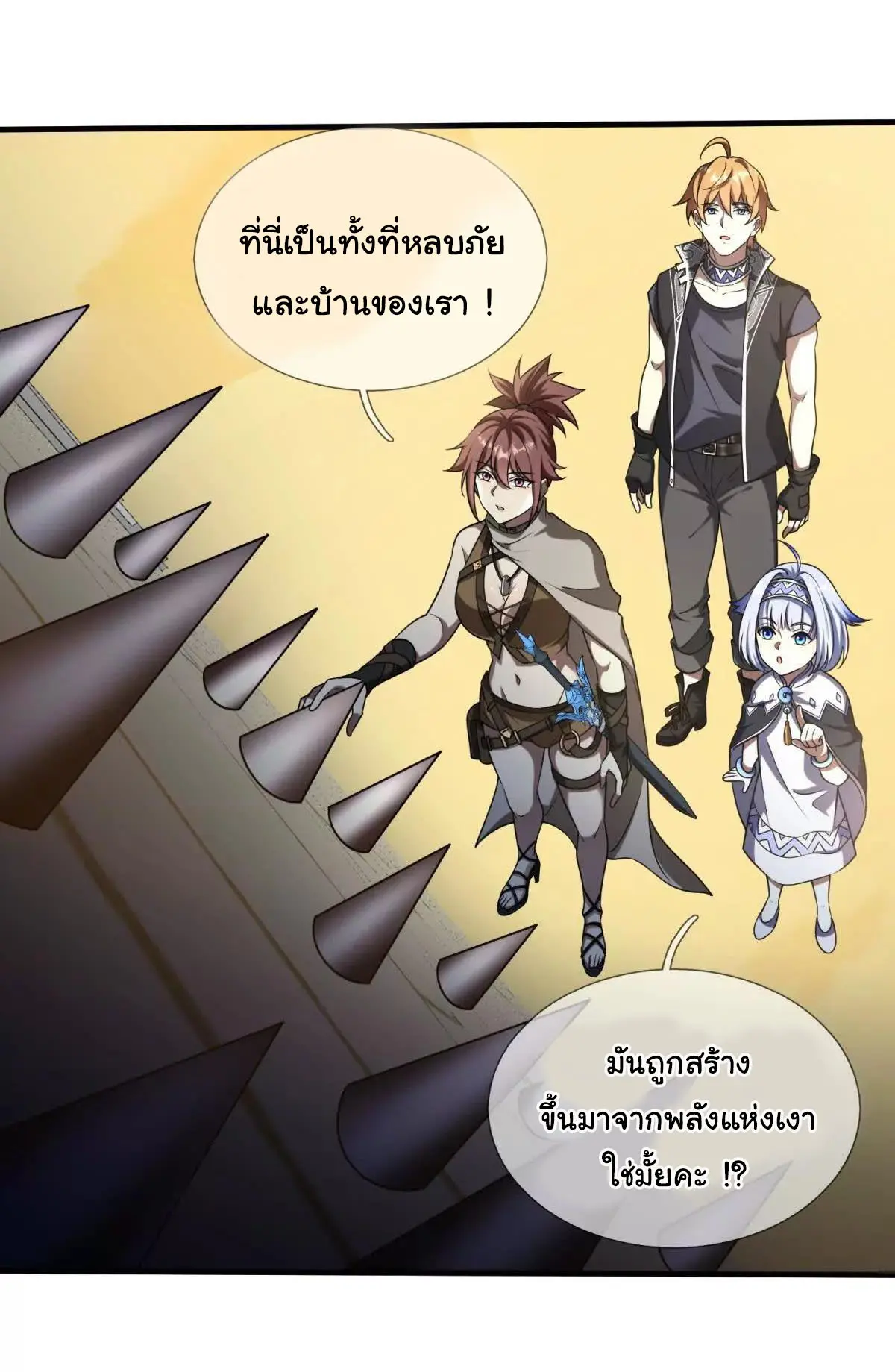 เงาของฉันคือโลลิสุดแกร่ง ( My Otherworldly Reincarnation With a Overpowered Girl as My Companion ) ตอนที่ 2 หน้า 24