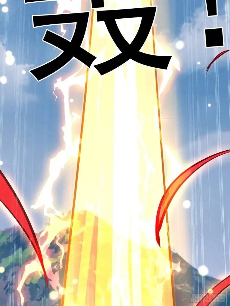 มาต่างโลกร้อยปีพึ่งมีระบบซะงั้น ตอนที่ 23 หน้า 51