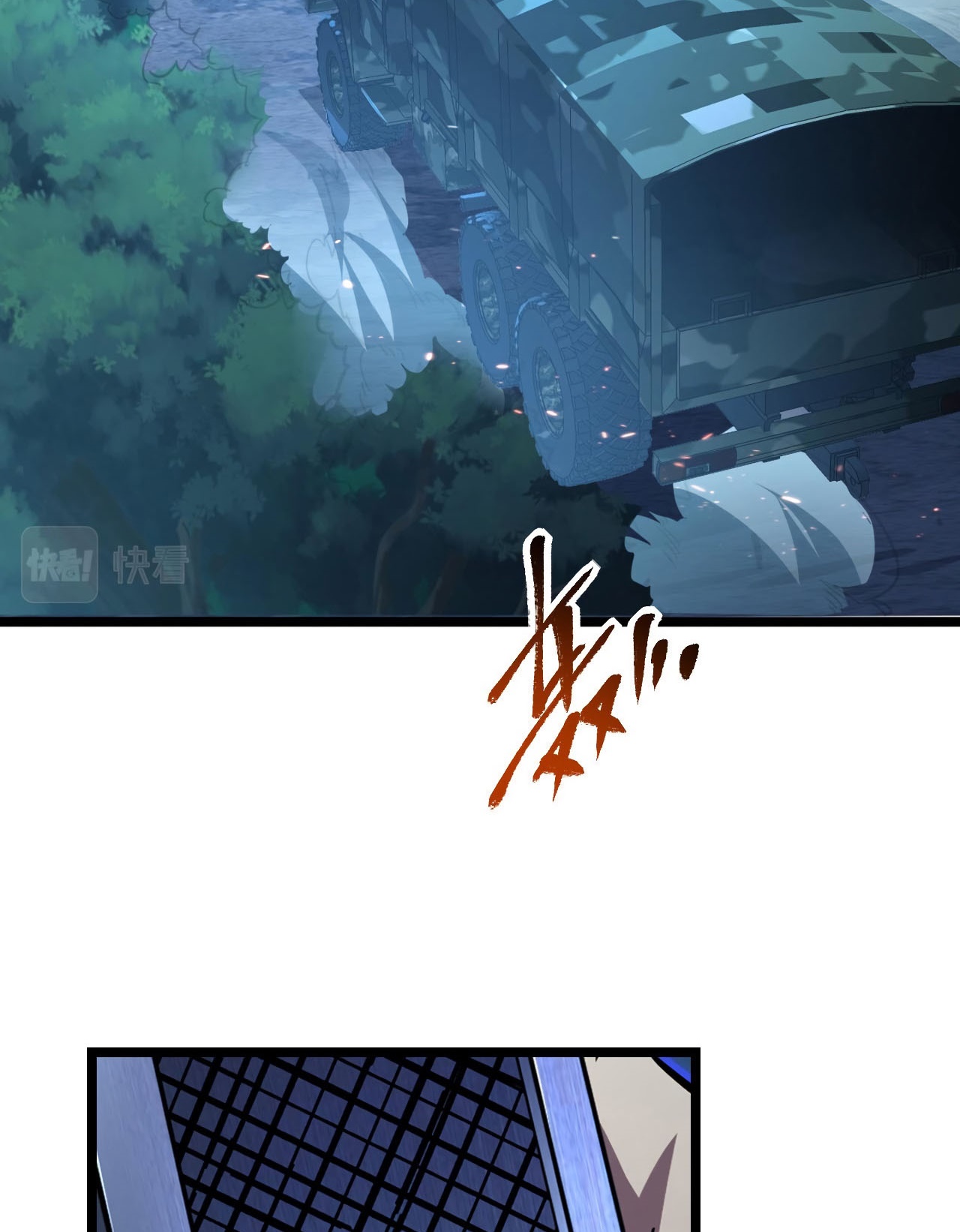 Rise From The Rubble |  เศษซากวันสิ้นโลก ตอนที่ 81 หน้า 2