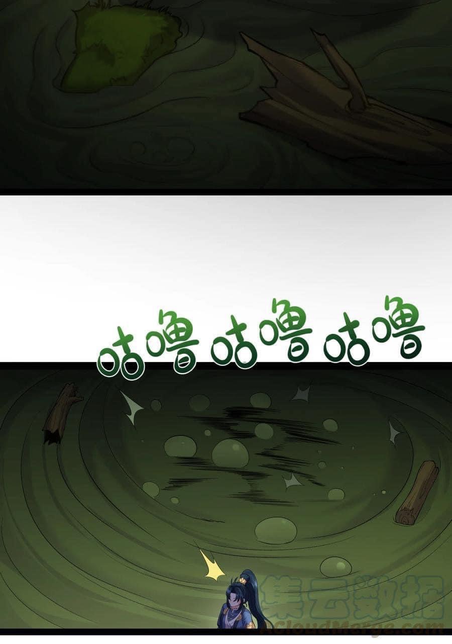 เทพวายร้ายกลับชาติมาเกิดใหม่ ตอนที่ 41 หน้า 18