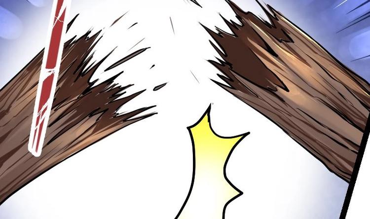 Peerless sword god เทพกระบี่ไรเทียมทาน ตอนที่ 19 หน้า 32