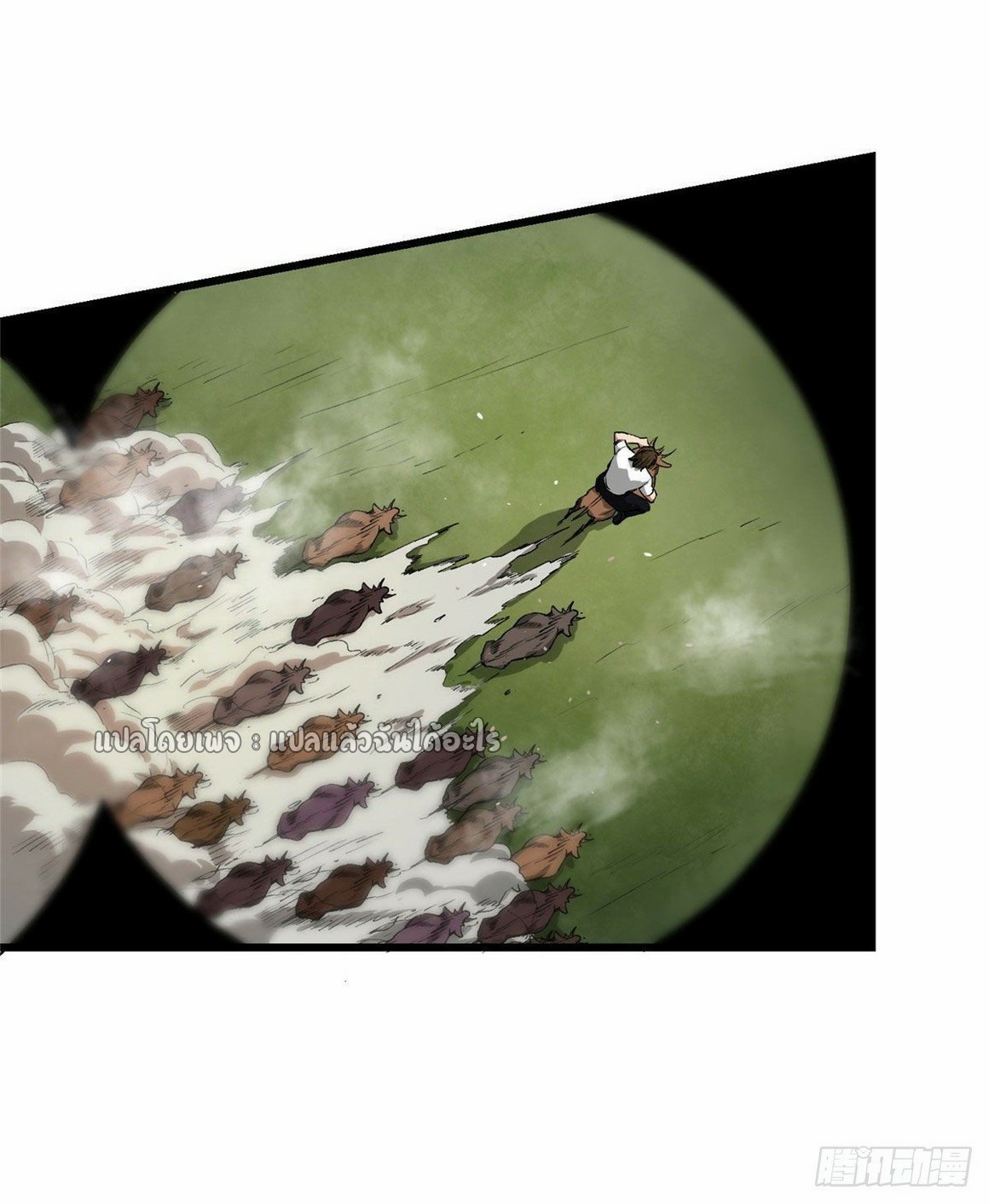 รูเล็ตเวิลด์ สุ่มไอเทมเอาชีวิตรอด ตอนที่ 82 หน้า 18