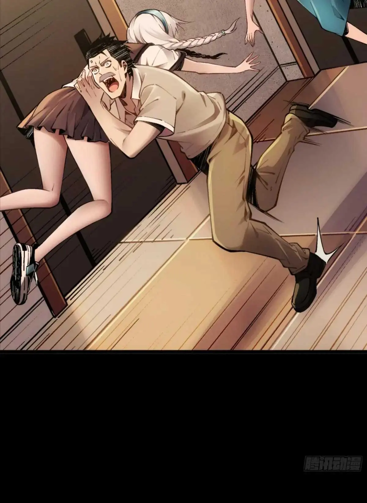 Steel Covenant ตอนที่ 27 หน้า 43