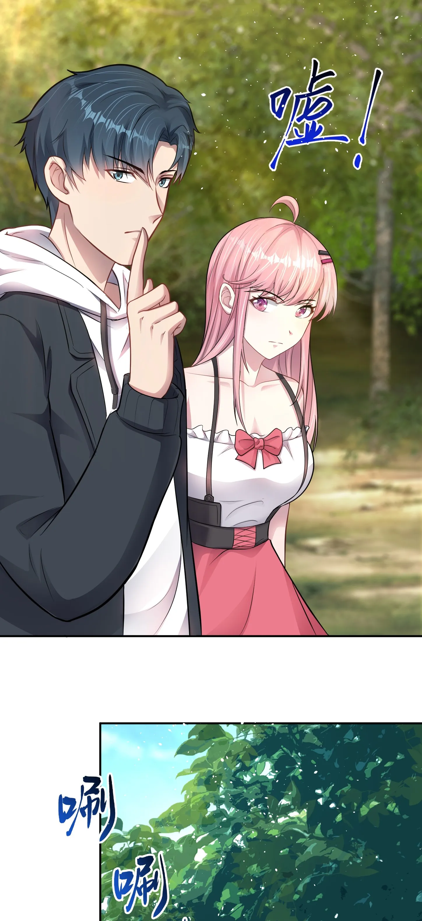 Ultimate Game (โคตรเซียนเกรียนโกงเกม) ตอนที่ 10 หน้า 25