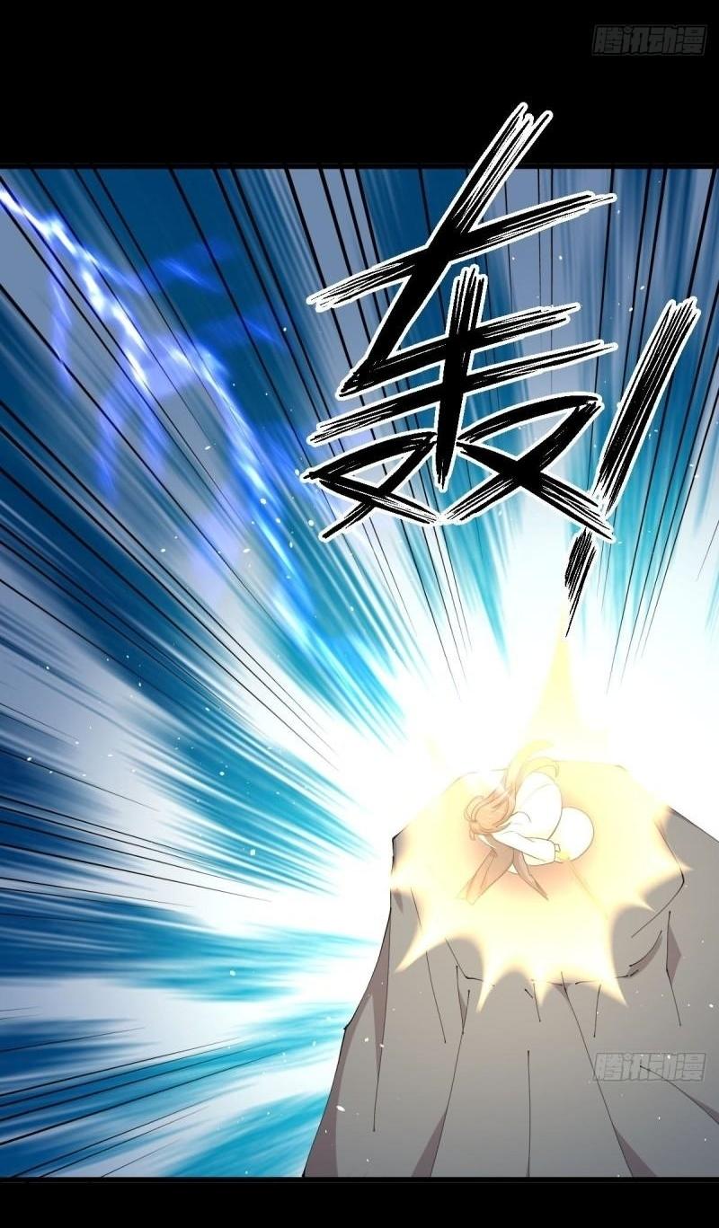 Immortal Swordsman in The Reverse World ข้าเซียนกระบี่ไม่เกาะสตรี ตอนที่ 349 หน้า 33