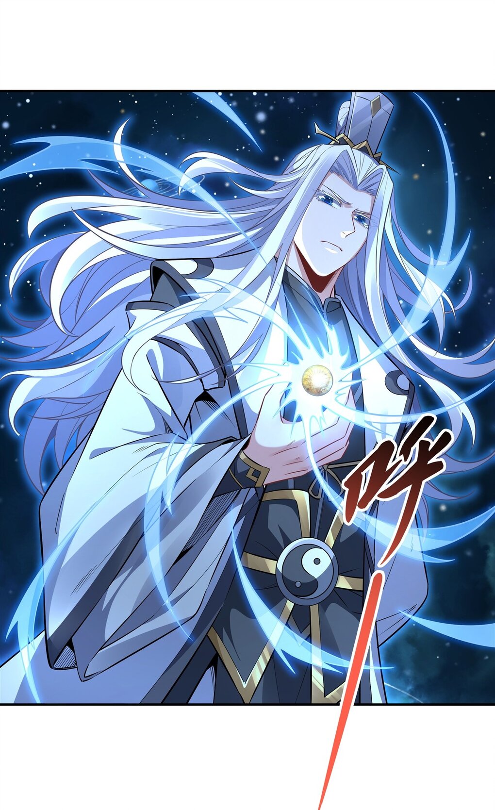 ศิษย์ของข้าล้วนมีอนาคตที่ยิ่งใหญ่ (ชนจีน) ตอนที่ 80 หน้า 27