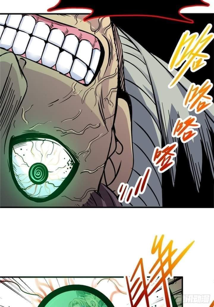 รถไฟสายเหนือ47x ตอนที่ 9 หน้า 30