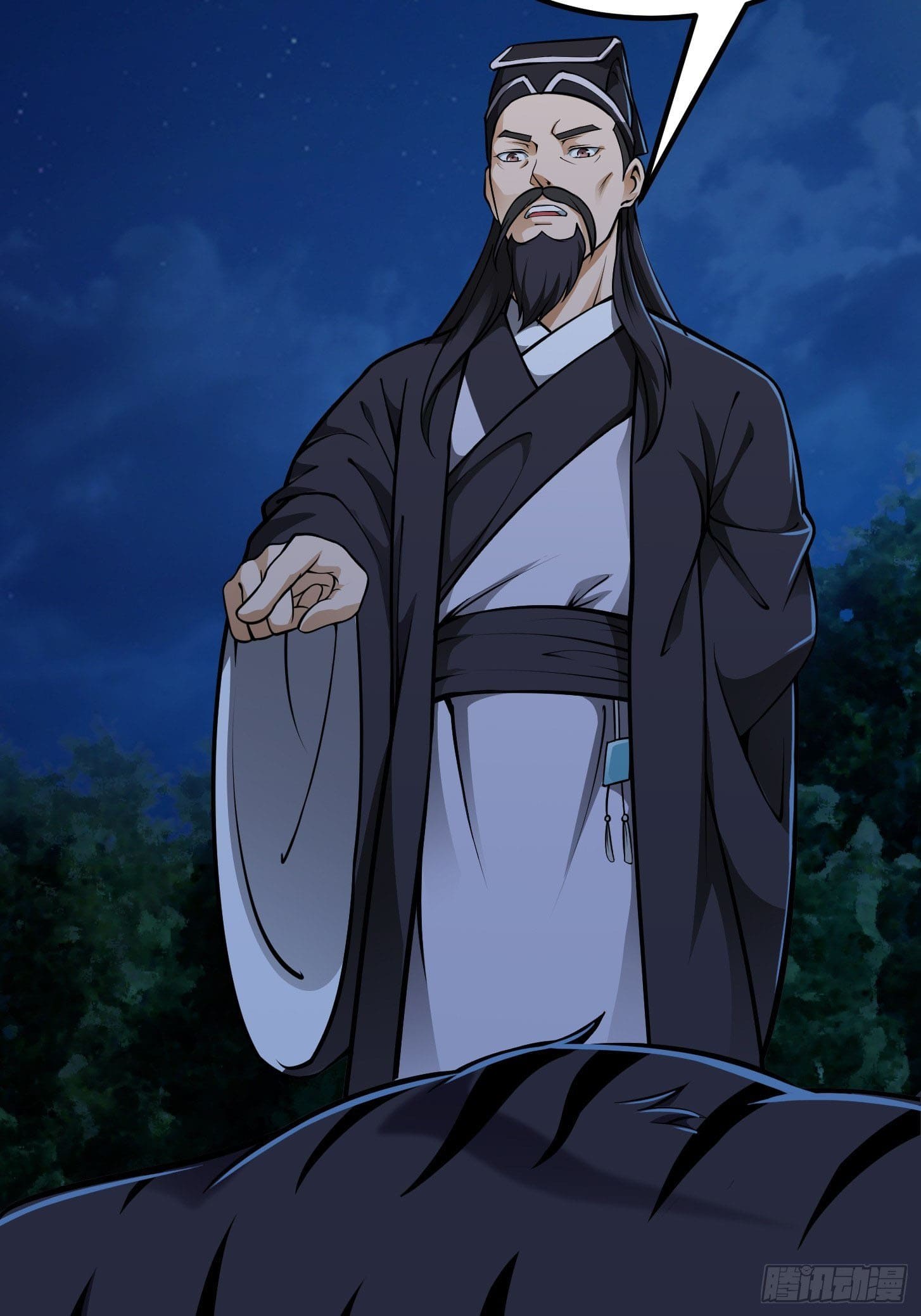 ข้าใช้คัมภีร์ยามว่างบรรลุปราช์ญ (ทันจีน) ตอนที่ 13 หน้า 12