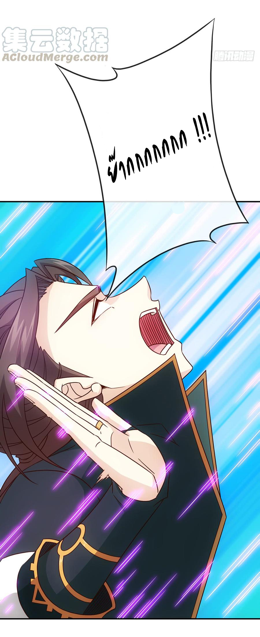 เทพเจ้าหงส์สวรรค์ ตอนที่ 9 หน้า 27