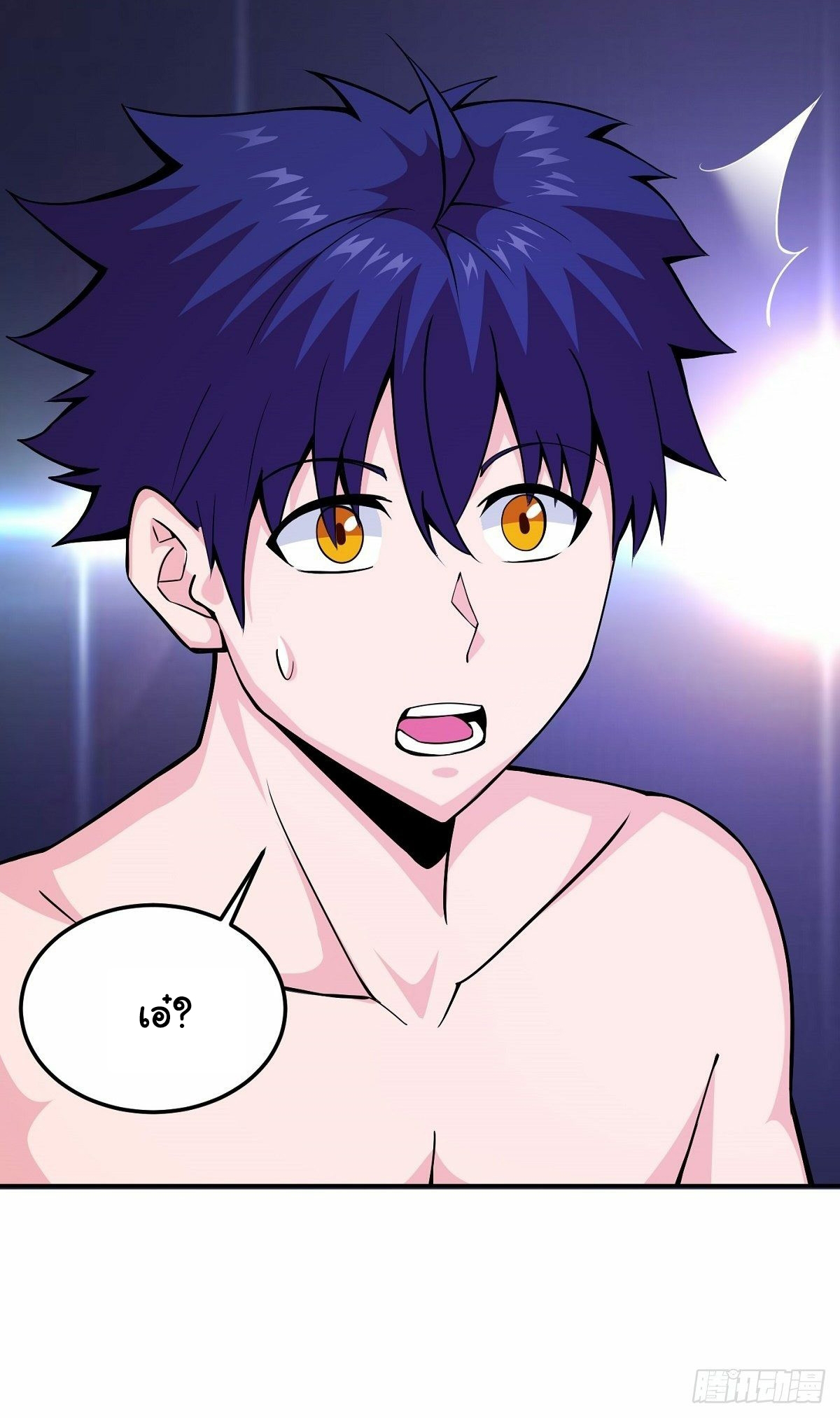 Wake up, master ท่านเจ้าสำนักหวนคืน ตอนที่ 8 หน้า 39