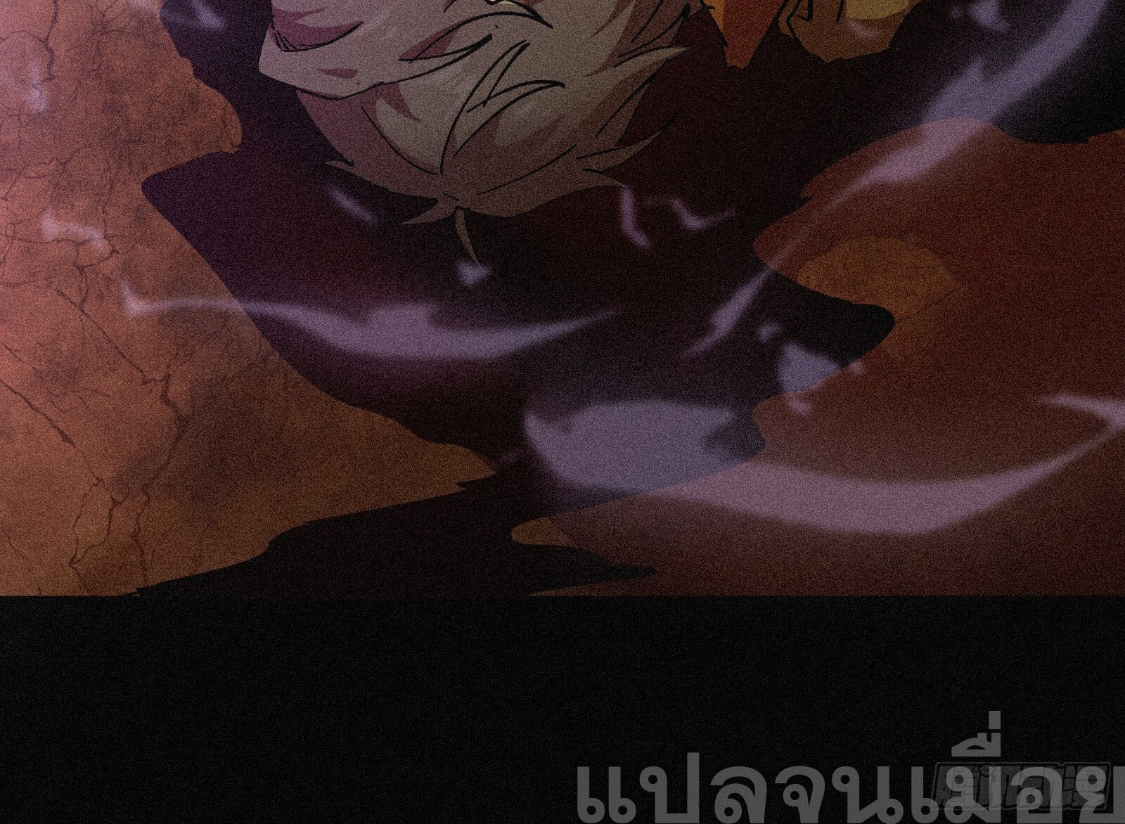 กลับมาเกิดใหม่เพราะมังกรหลังจาก 1000 ปี ตอนที่ 3 หน้า 8