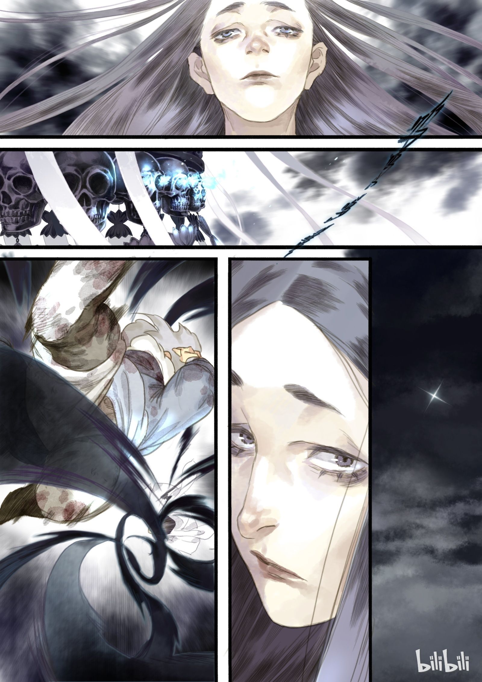 Song of the Sky Walkers - ลำนำล่องนภา ตอนที่ 9 หน้า 9