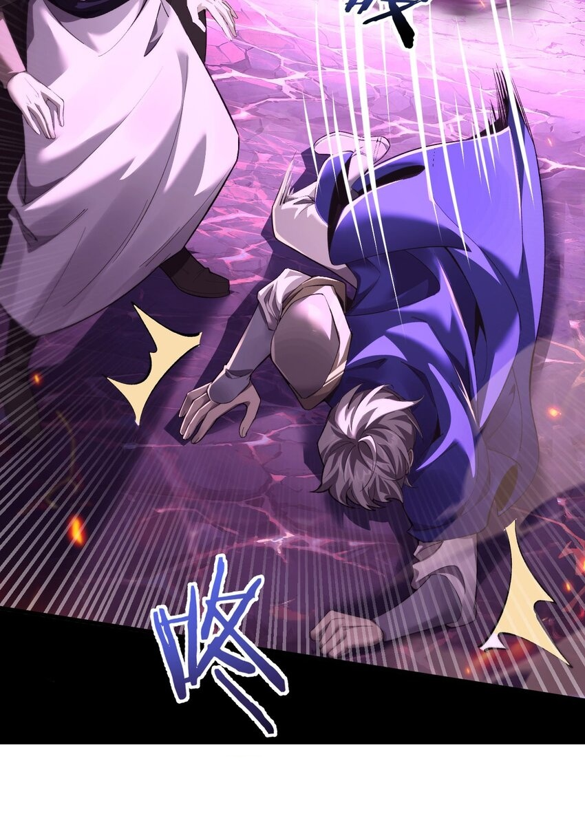 ฉันคือราชาแห่งเกม ตอนที่ 10 หน้า 48