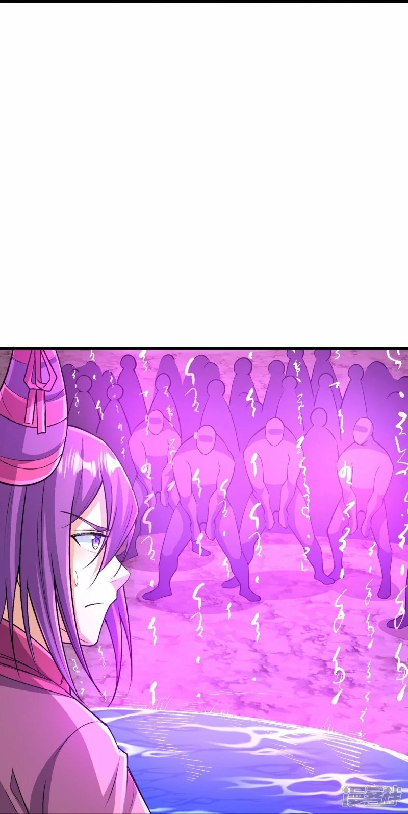 บรรพบุรุษผู้ขัดเกลากายา (ทันจีน) ตอนที่ 152 หน้า 29