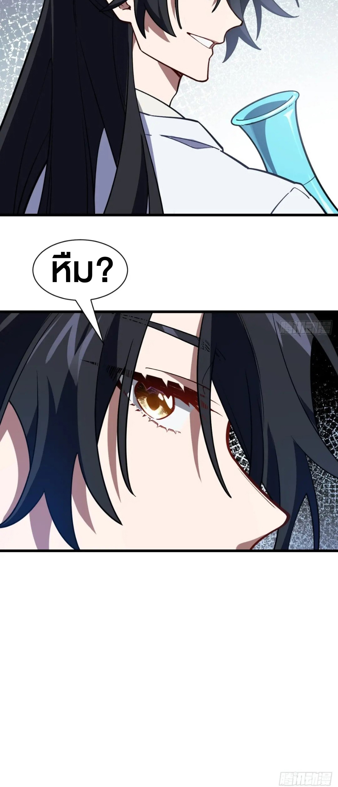 กำเนิดร่างเทวะบรรพกาล ตอนที่ 53 หน้า 26