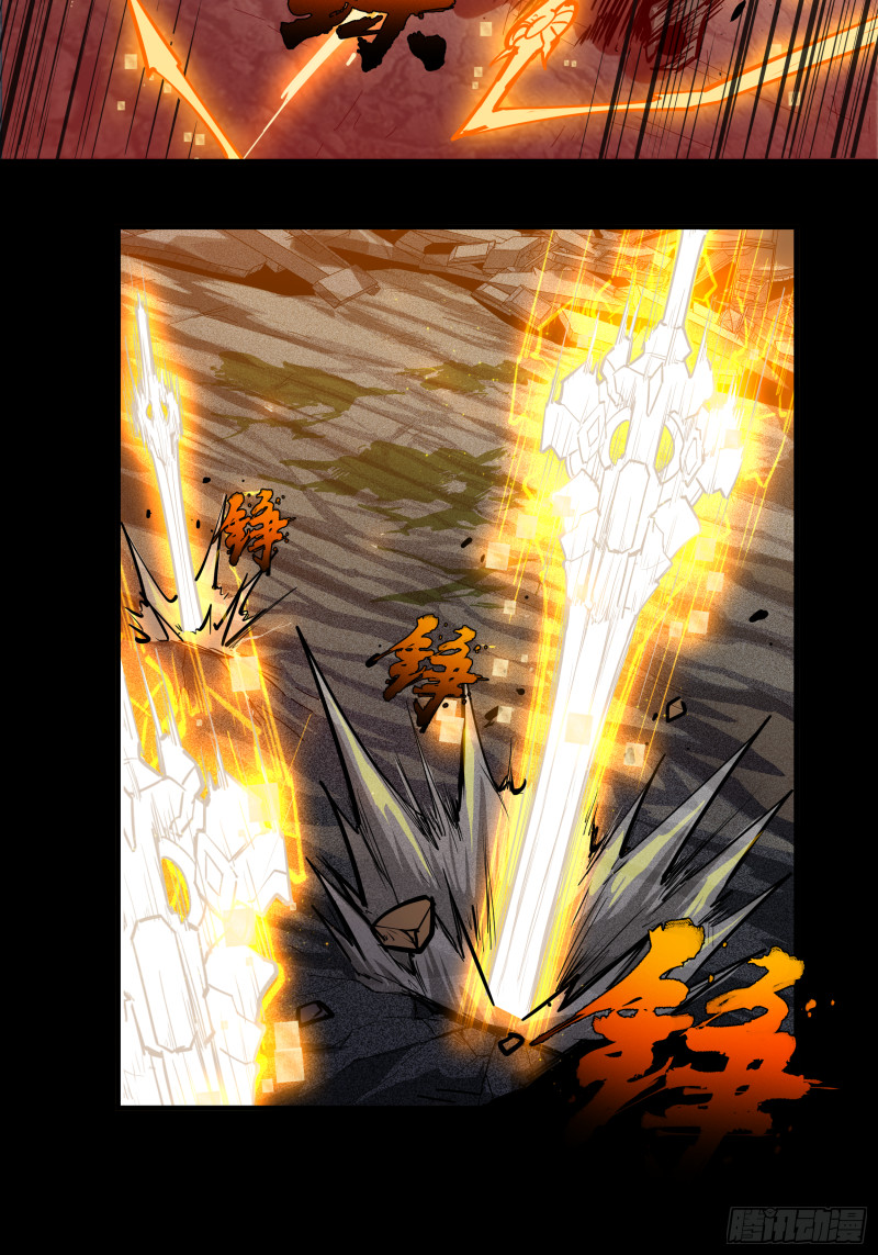 Legend of Star Genera ชนจีน ตอนที่ 2 หน้า 17