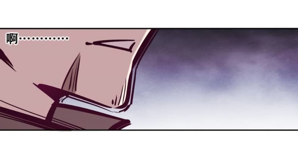 Demon x Angel can't get along! ตอนที่ 82 หน้า 58