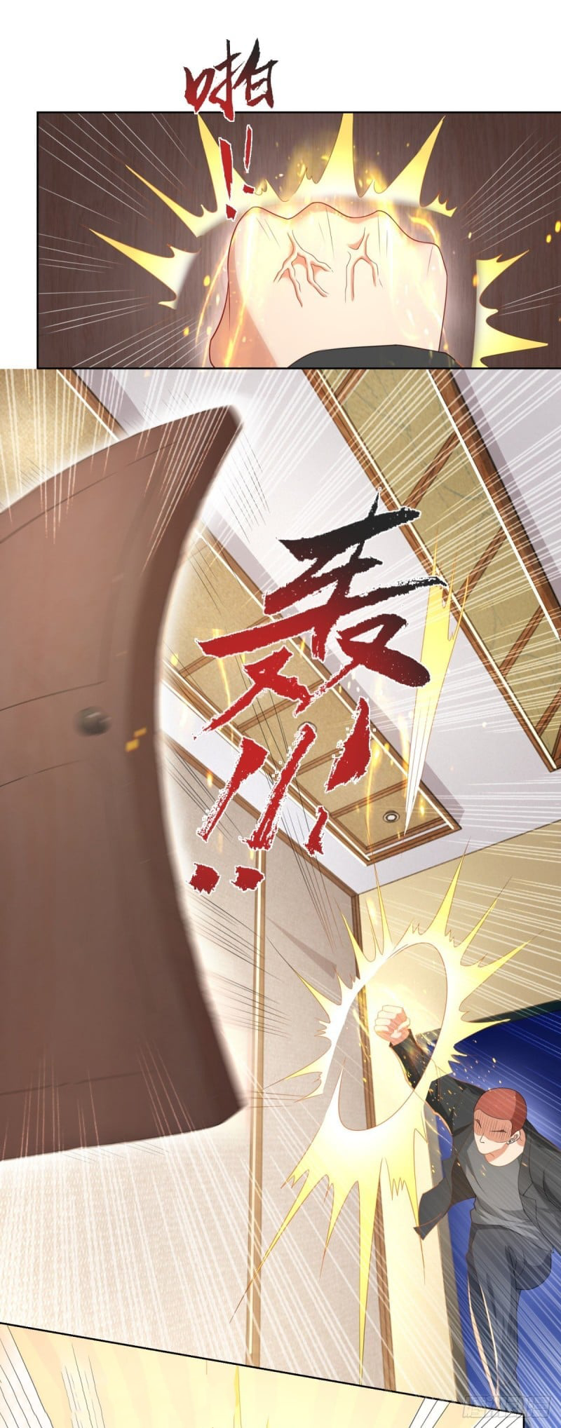 การกลับมาของราชาอมตะ ตอนที่ 10 หน้า 16