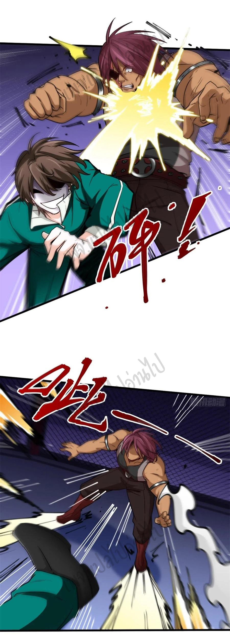 ฉันนี่แหละ "หานซานเฉียน" ตอนที่ 59 หน้า 12