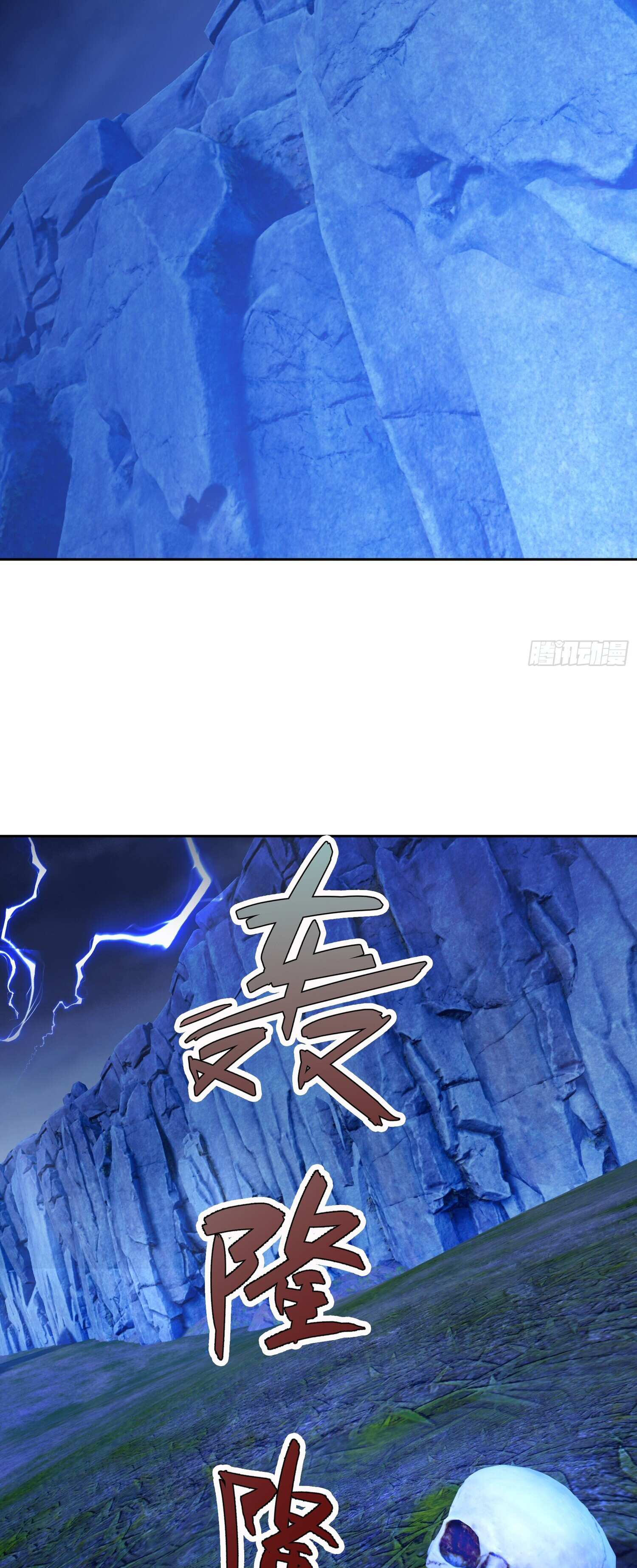 หวนคืนจากหุบเหว ข้าคือภัยพิบัติสวรรค์ ตอนที่ 3 หน้า 9