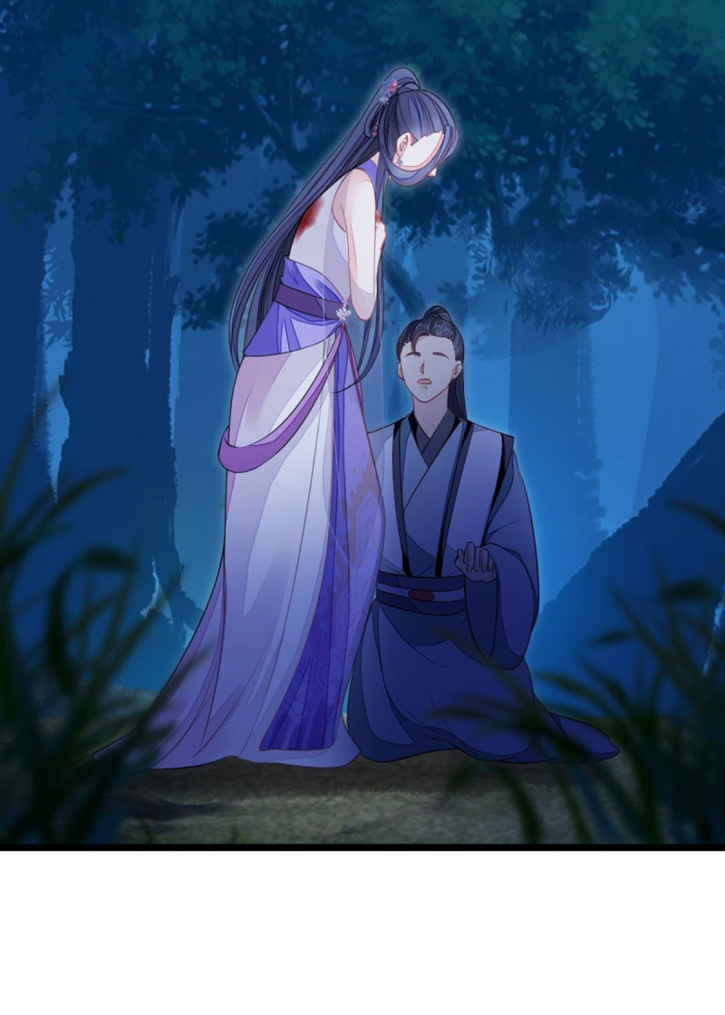 ระบบเปลี่ยนชะตายัยตัวร้าย ตอนที่ 23 หน้า 11