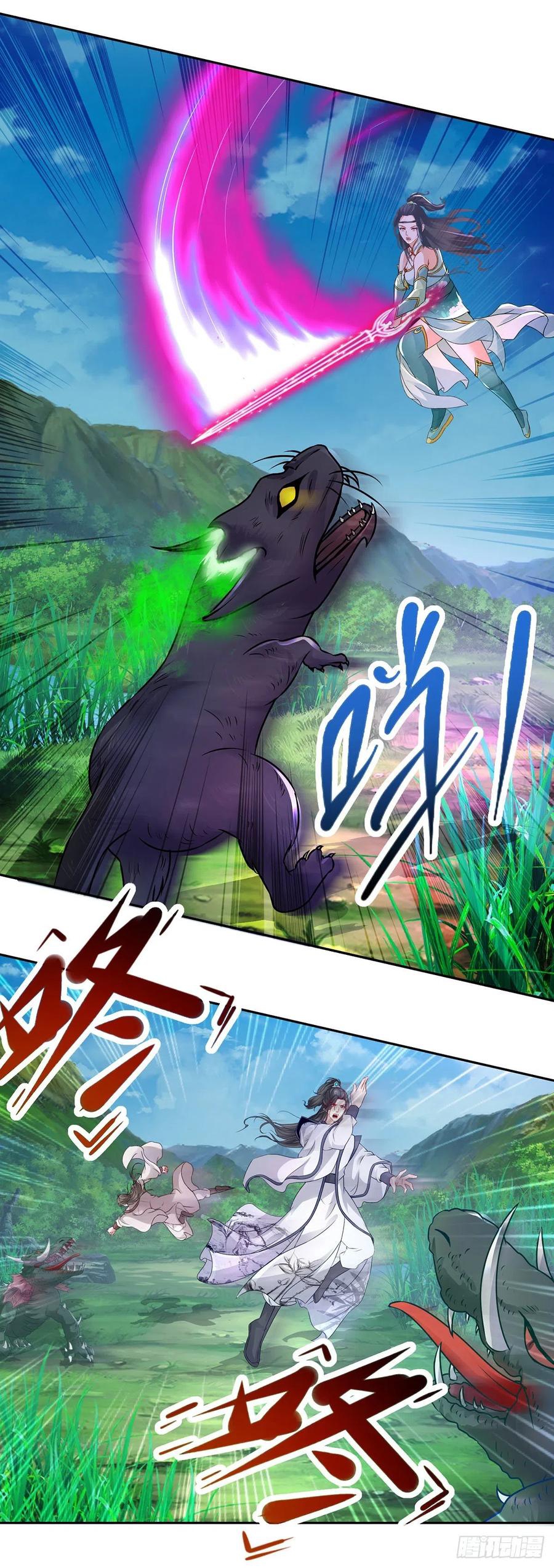 จักรพรรดิวิญญาณศักดิ์สิทธิ์ (ทันจีน) ตอนที่ 245 หน้า 12