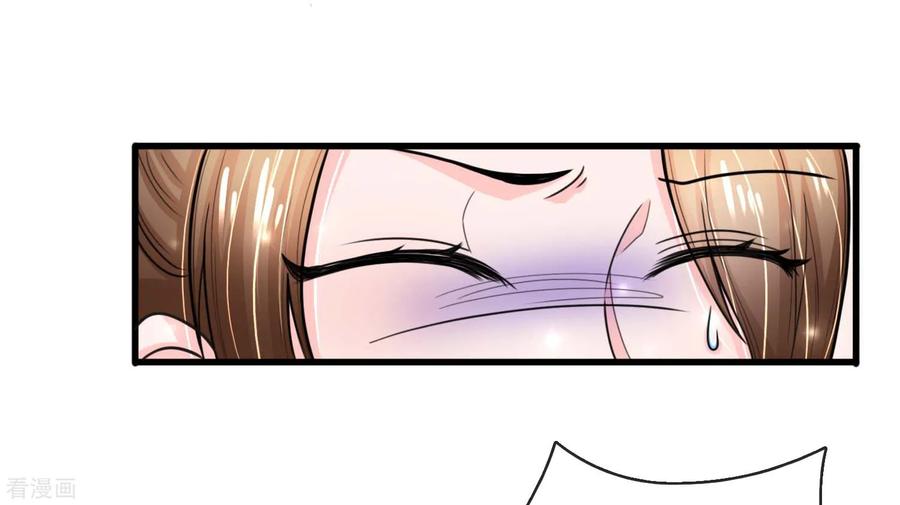 ยอดปรมาจารย์ล้างแค้น ตอนที่ 50 หน้า 5