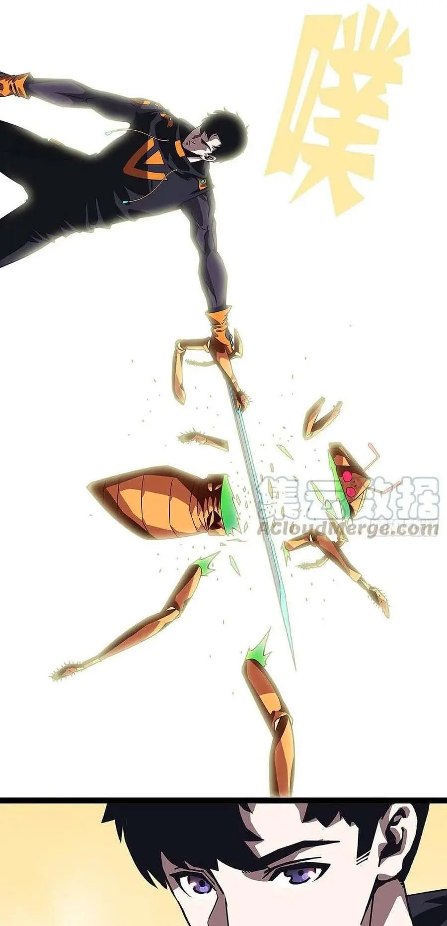 [จบ] เริ่มต้นใหม่ด้วยการเล่นเกมอย่างจริงจัง - It All Starts With Playing Game Seriously ตอนที่ 13 หน้า 11