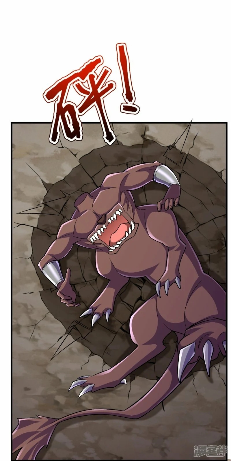 บรรพบุรุษผู้ขัดเกลากายา (ทันจีน) ตอนที่ 134 หน้า 12