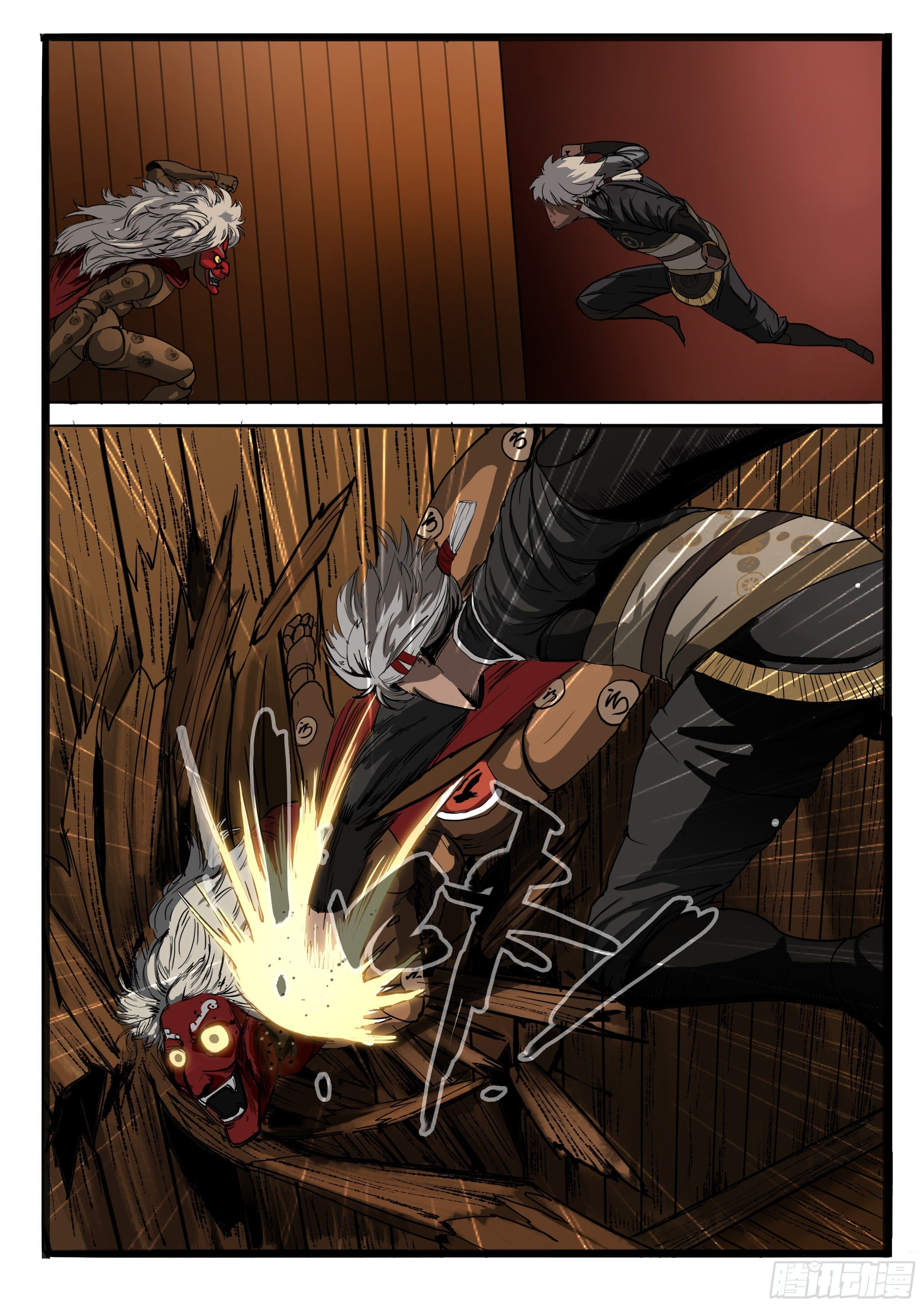 ยุคมหาเทวะ-Da Shen Ji ตอนที่ 8 หน้า 6