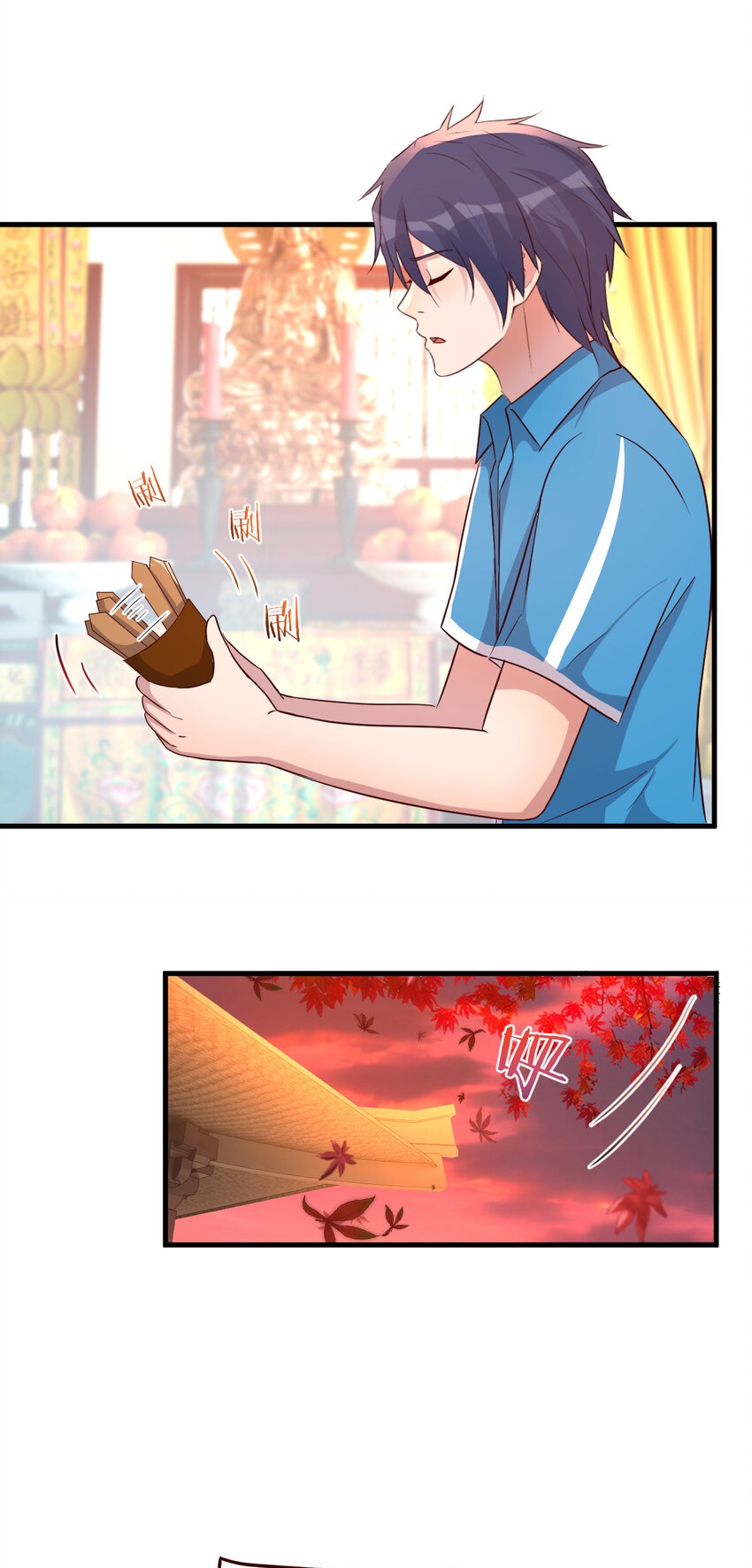 พี่สาวอยากเล่นคุณ ตอนที่ 213 หน้า 23