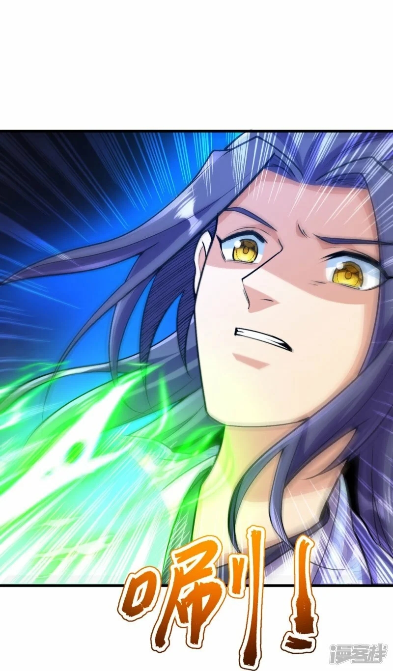 บรรพบุรุษผู้ขัดเกลากายา (ทันจีน) ตอนที่ 112 หน้า 16