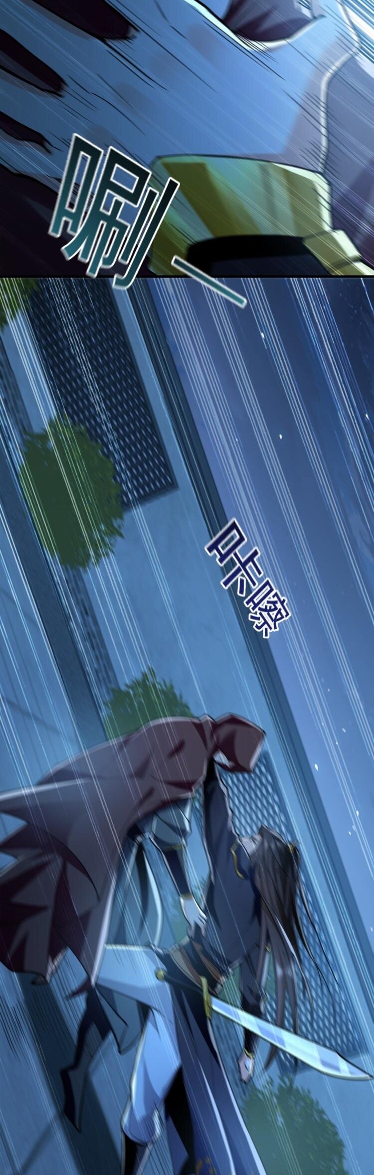 บ่มเพาะด้วยความเร็วหนึ่งล้านเท่า ตอนที่ 4 หน้า 25