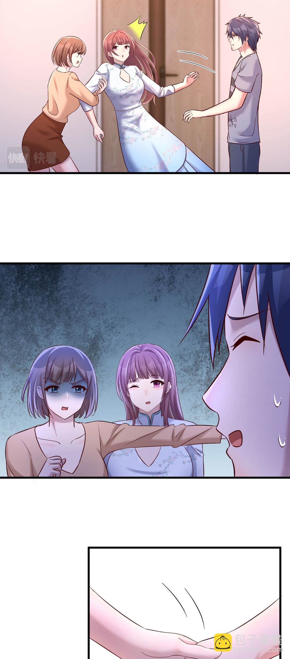 พี่สาวอยากเล่นคุณ ตอนที่ 133 หน้า 26