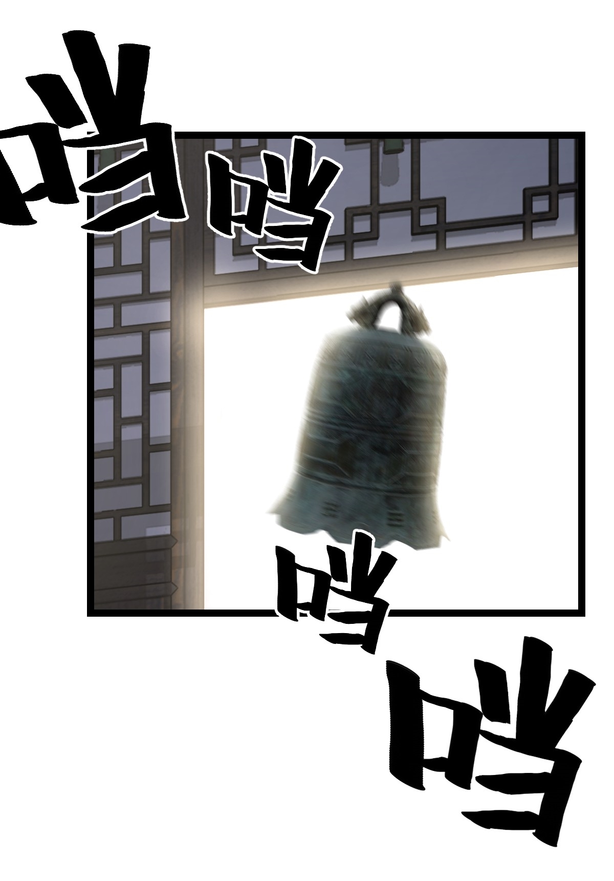 เก็บตัวร้อยปี จากนี้พี่ขอเทพ! INVINCIBLE AFTER A HUNDRED YEARS OF SECLUSION ตอนที่ 49 หน้า 34