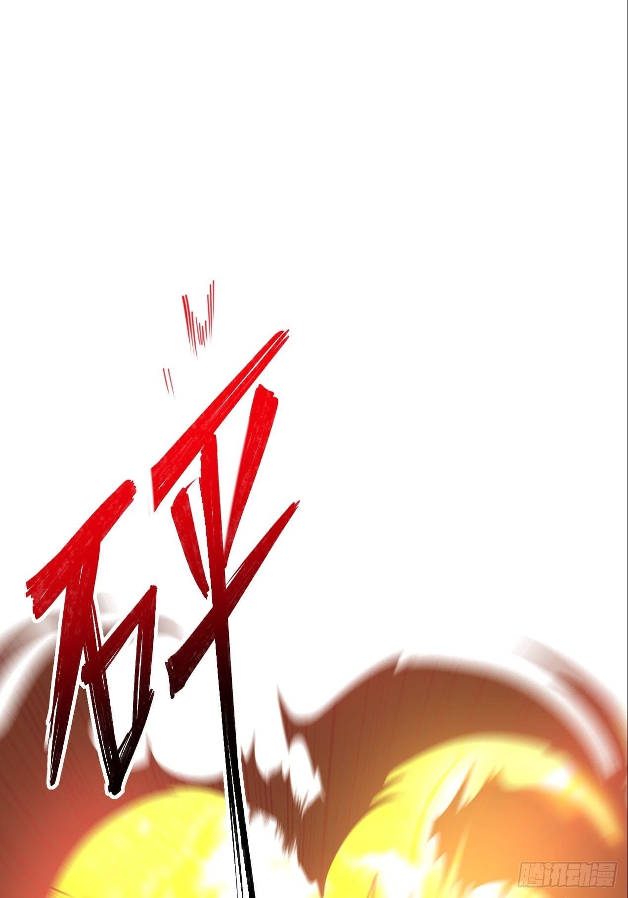 Declining Elite School Recruitment: Showdown—I'm Actually an Immortal Venerable—การกลับมาเกิดใหม่ของเซียนอมตะแห่งแดนสวรรค์! ตอนที่ 2 หน้า 60