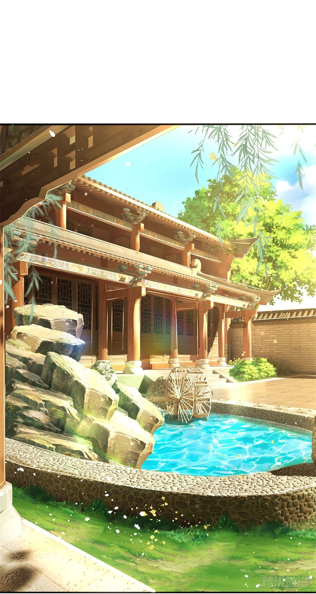 ข้าถูกเลี้ยงดูโดยหญิงสาวปีศาจ ตอนที่ 2 หน้า 2