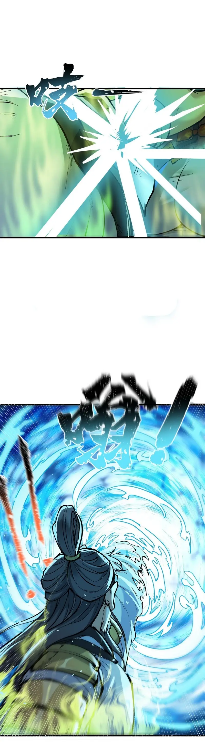 After Ten Years of Chopping Wood Immortals Begged To Become My Disciples ผ่าฟืนสิบปี มีนางเซียนขอเป็นศิษย์ ตอนที่ 7 หน้า 30