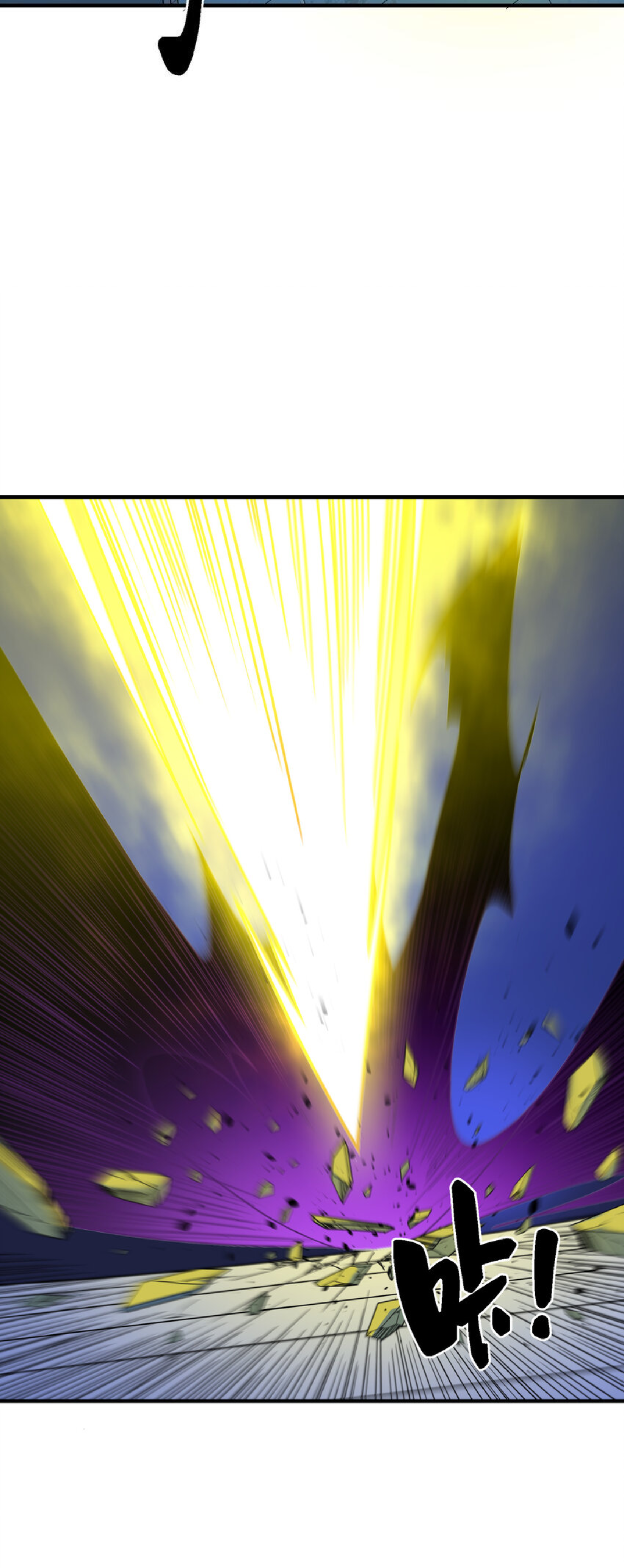 เมื่อข้าลงจากเขาแล้ว ข้าจะไร้ผู้ต่อกร !? (ฝึกเสร็จ Lv.Max) ตอนที่ 42 หน้า 27