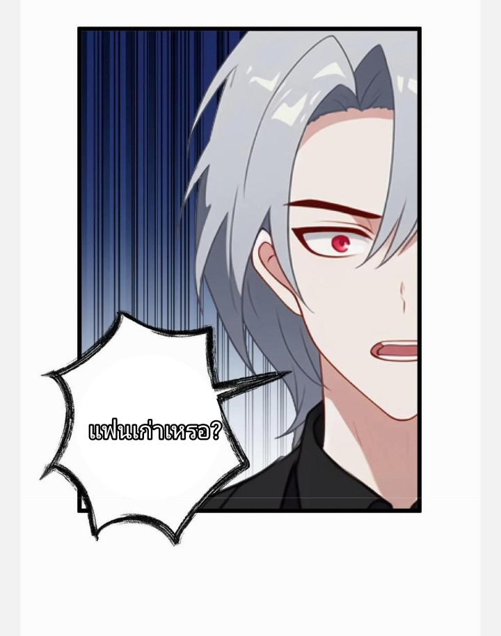 เลิกแปล ตอนที่ 15 หน้า 9