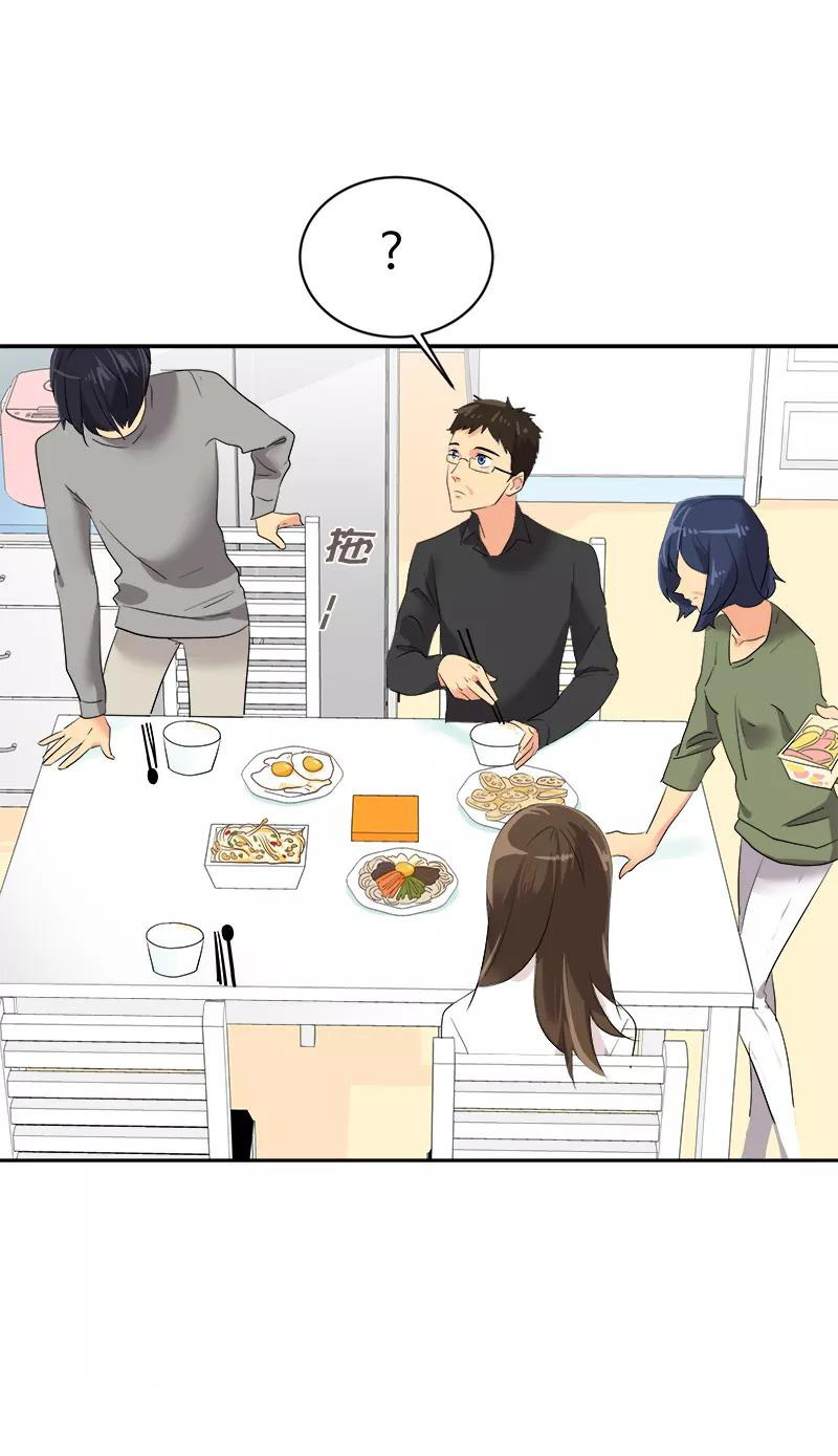 หัวใจดวงนี้ พิเศษเพื่อเธอ ตอนที่ 8 หน้า 5