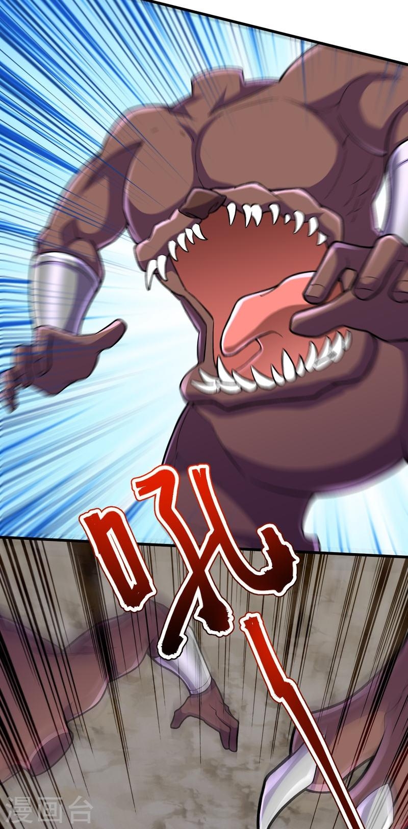 ผู้ขัดเกลาร่างกายที่แข็งแกร่งที่สุดในประวัติศาสตร์ ตอนที่ 132 หน้า 17