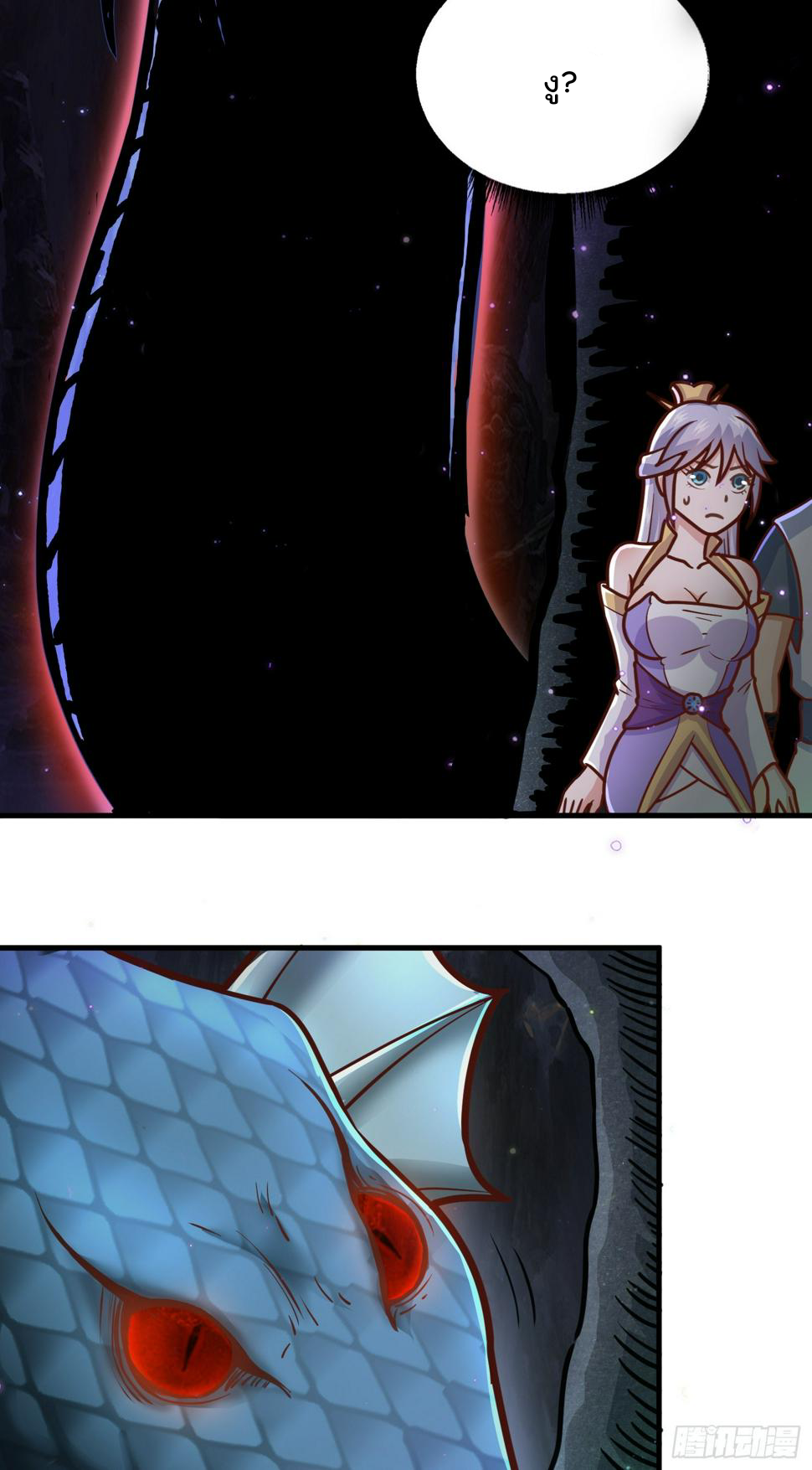 สมบัติทั้งหมดที่ข้าทิ้งไปตอนนี้กลายเป็นผู้หญิงไปซะแล้ว (ชนต้นฉบับ) ตอนที่ 4 หน้า 21