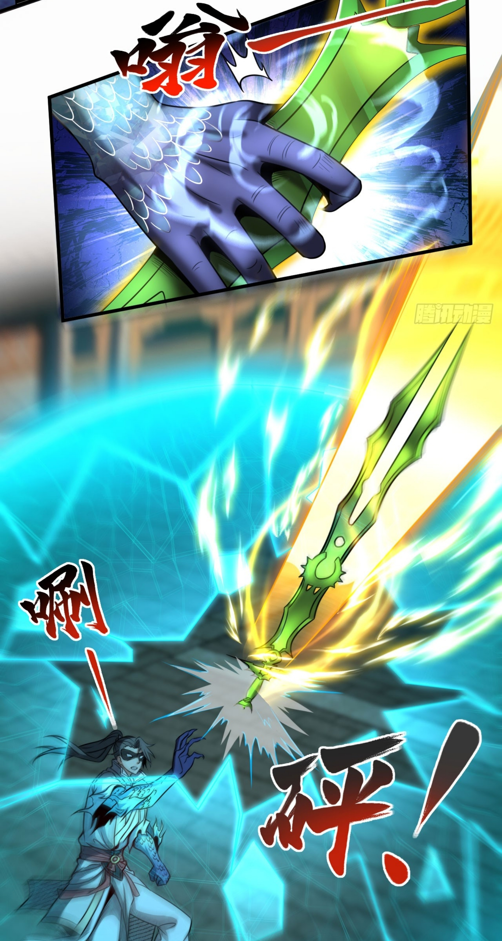 My Disciples Cultivate, While I Slack Off!  ศิษย์ของข้าฝกฝน ส่วนข้าขี้เกียจ ตอนที่ 18 หน้า 28