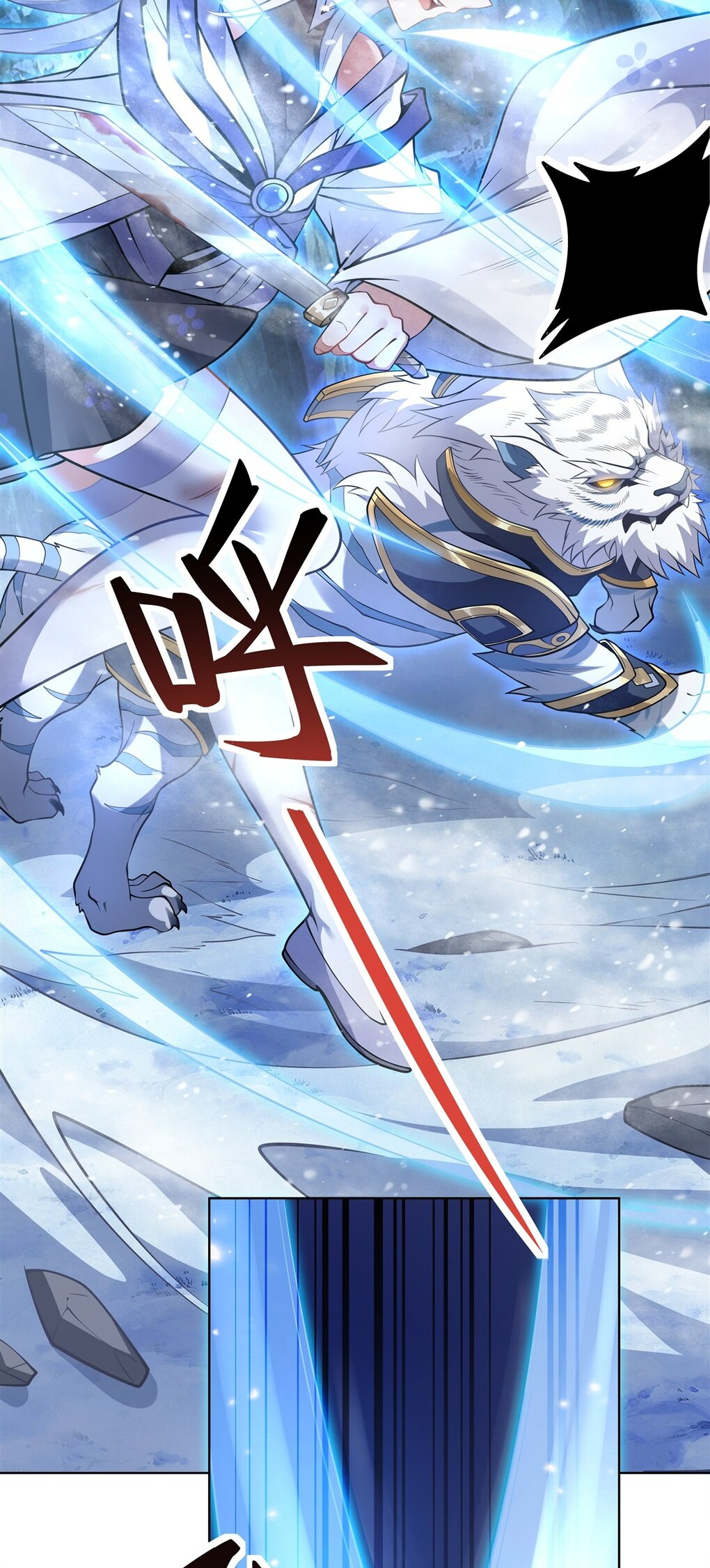 ศิษย์ของข้าล้วนมีอนาคตที่ยิ่งใหญ่ (ชนจีน) ตอนที่ 52 หน้า 33