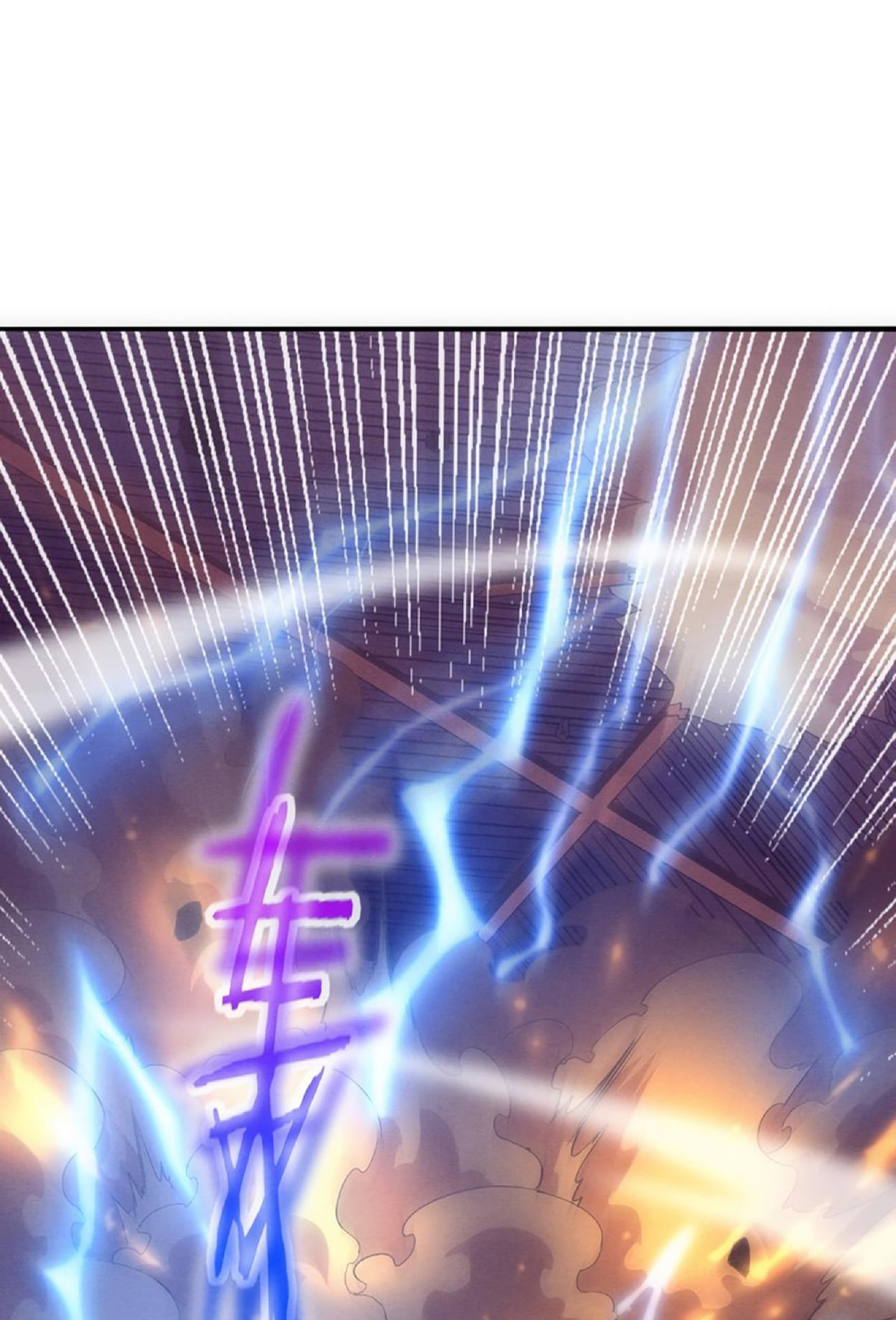 The Frenzy Of Evolution ตอนที่ 24 หน้า 2