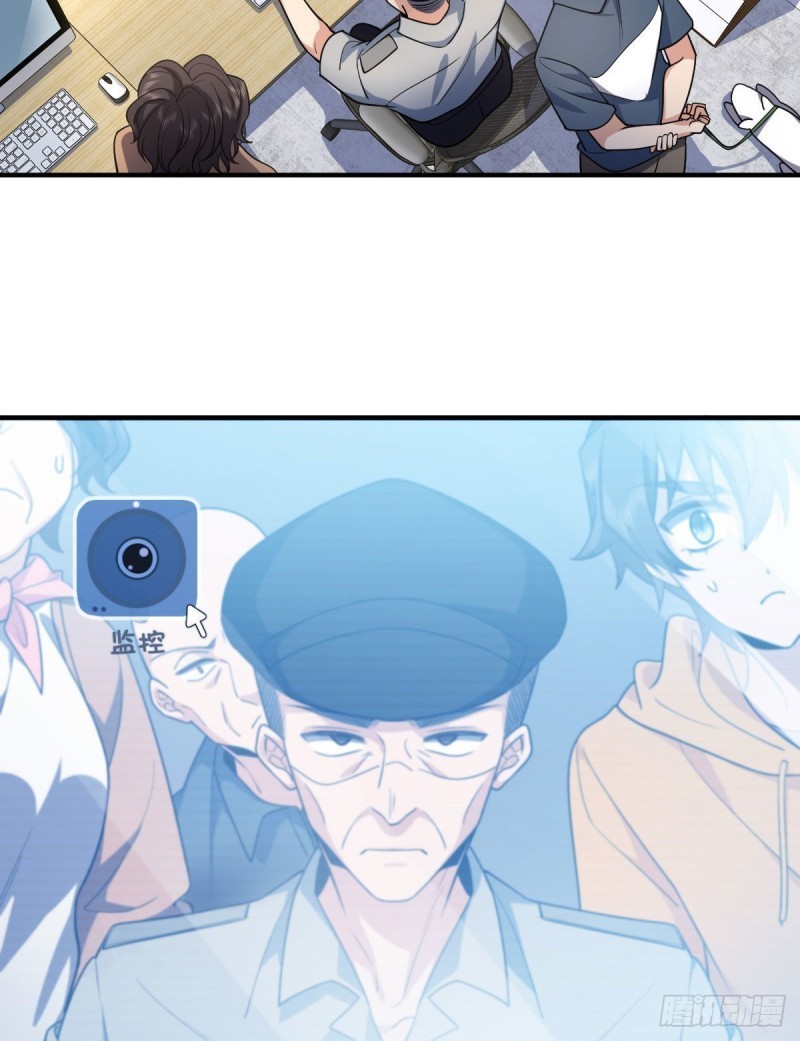 ภรรยาผมเป็นผู้ฝึกตนเมื่อพันปีก่อน ตอนที่ 15 หน้า 11