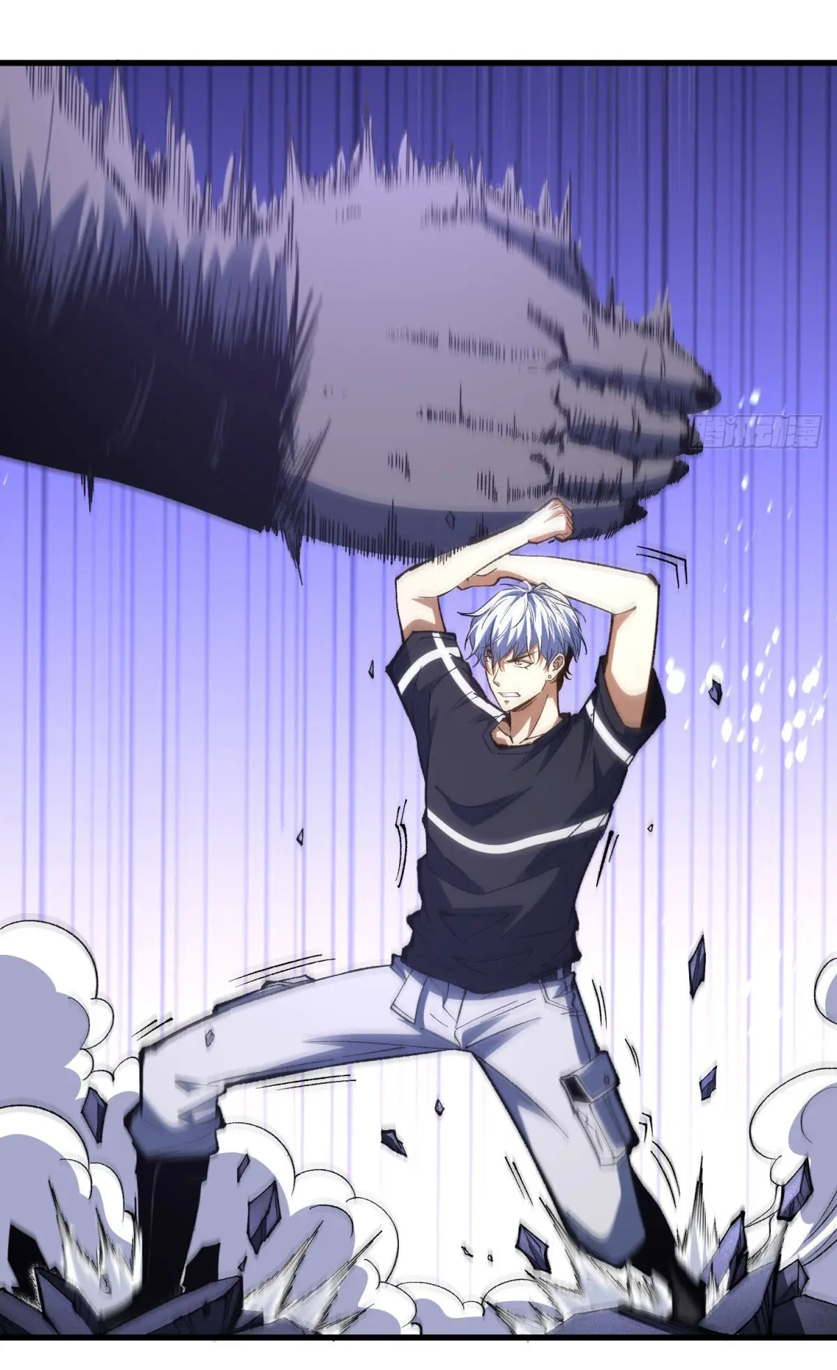 เปลี่ยนชะตาราชาโลกเสมือน ( The King of Reality ) ตอนที่ 5 หน้า 32