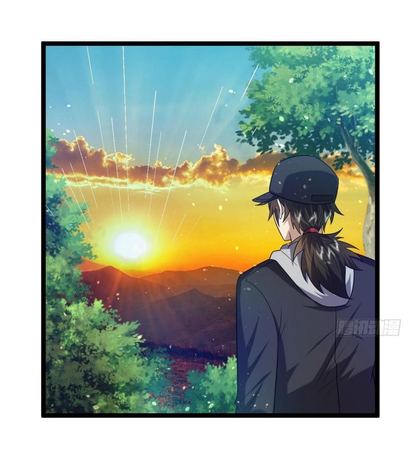 THE FIRST ORDER ตอนที่ 249 หน้า 26